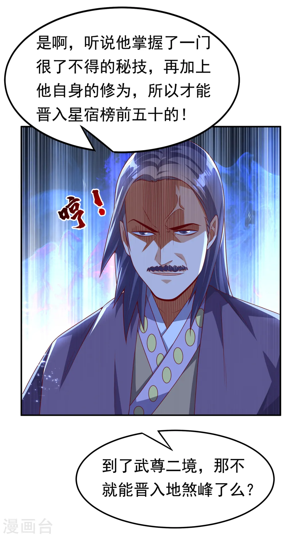 第173话 你们会比死更难受！14