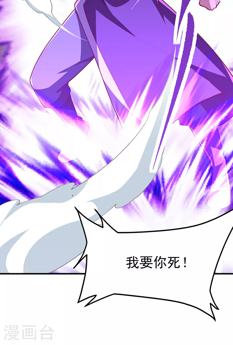 第322话 你们罪有应得！3
