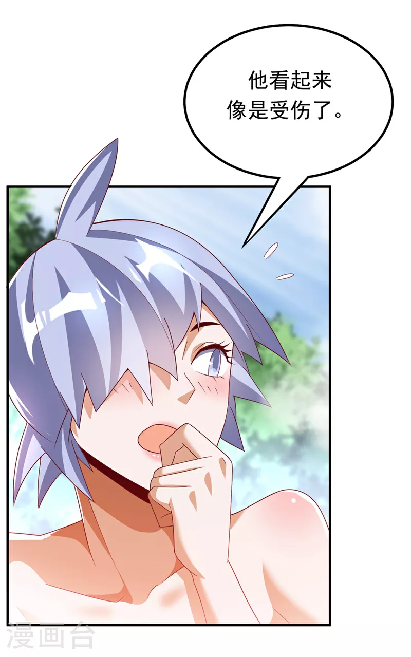 第317话 我不是有意的！23