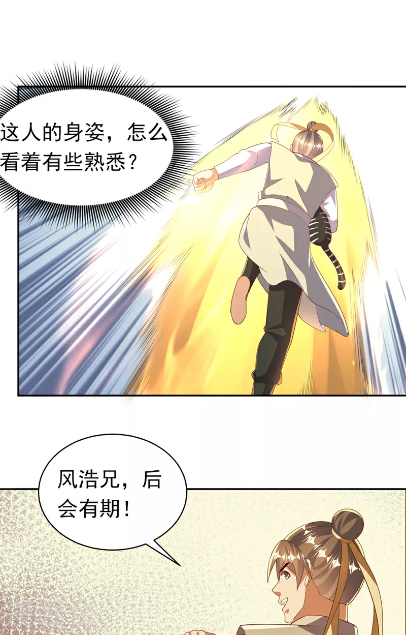第402话 去哪座遗迹？30