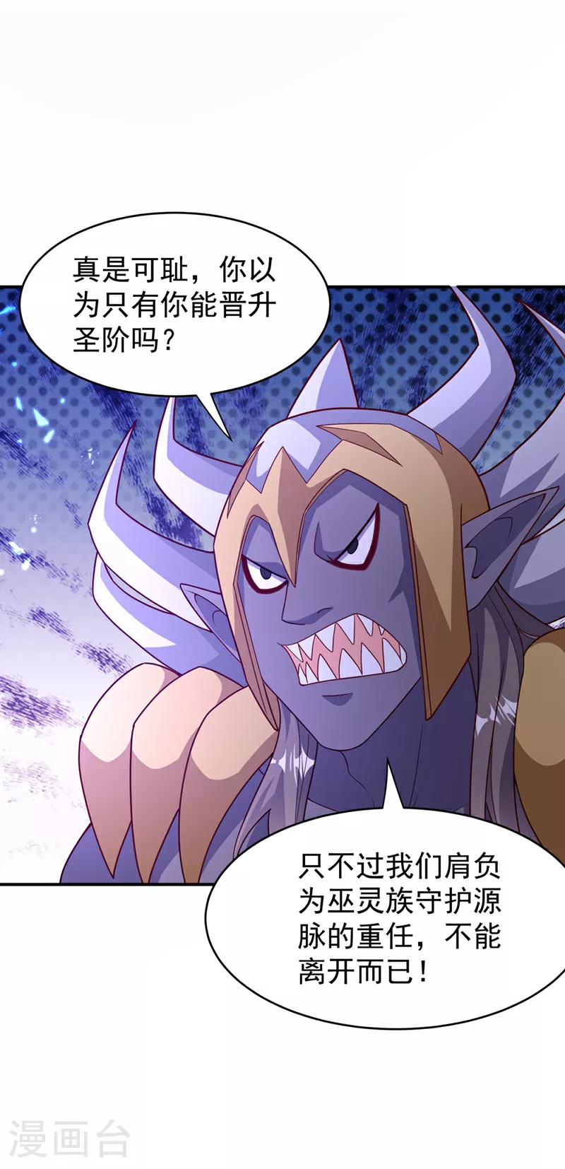 第383话 这就为你们报仇！29
