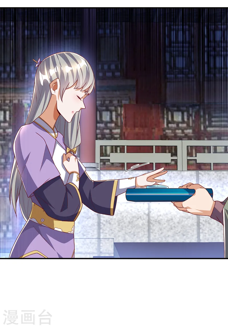 第253话 小心杀手！19