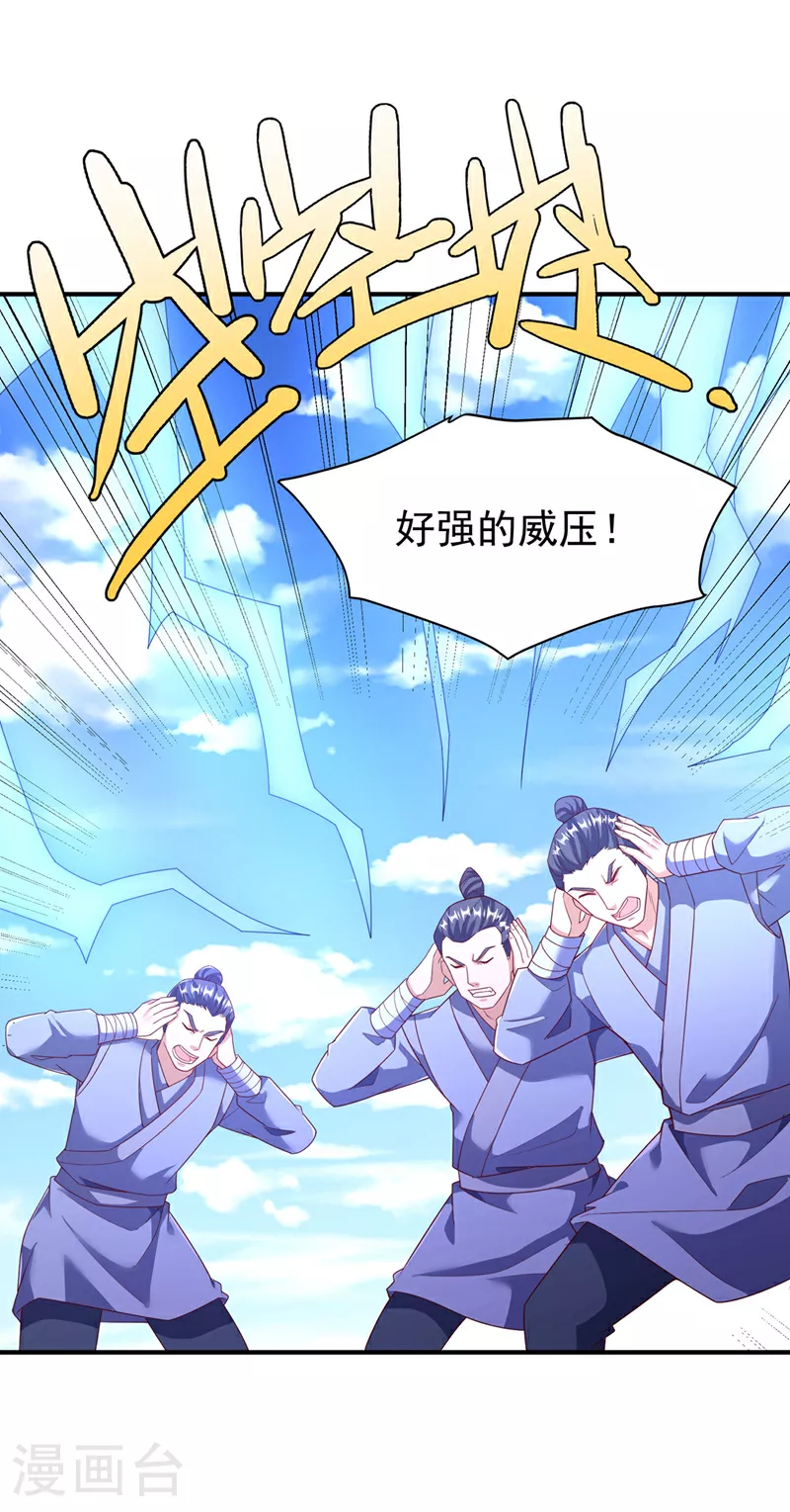 第395话 难道你不敢？20