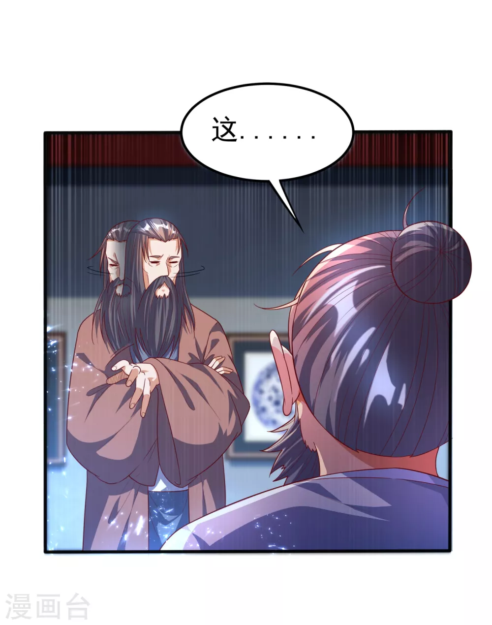第71话 元帅他…中毒了啊！19