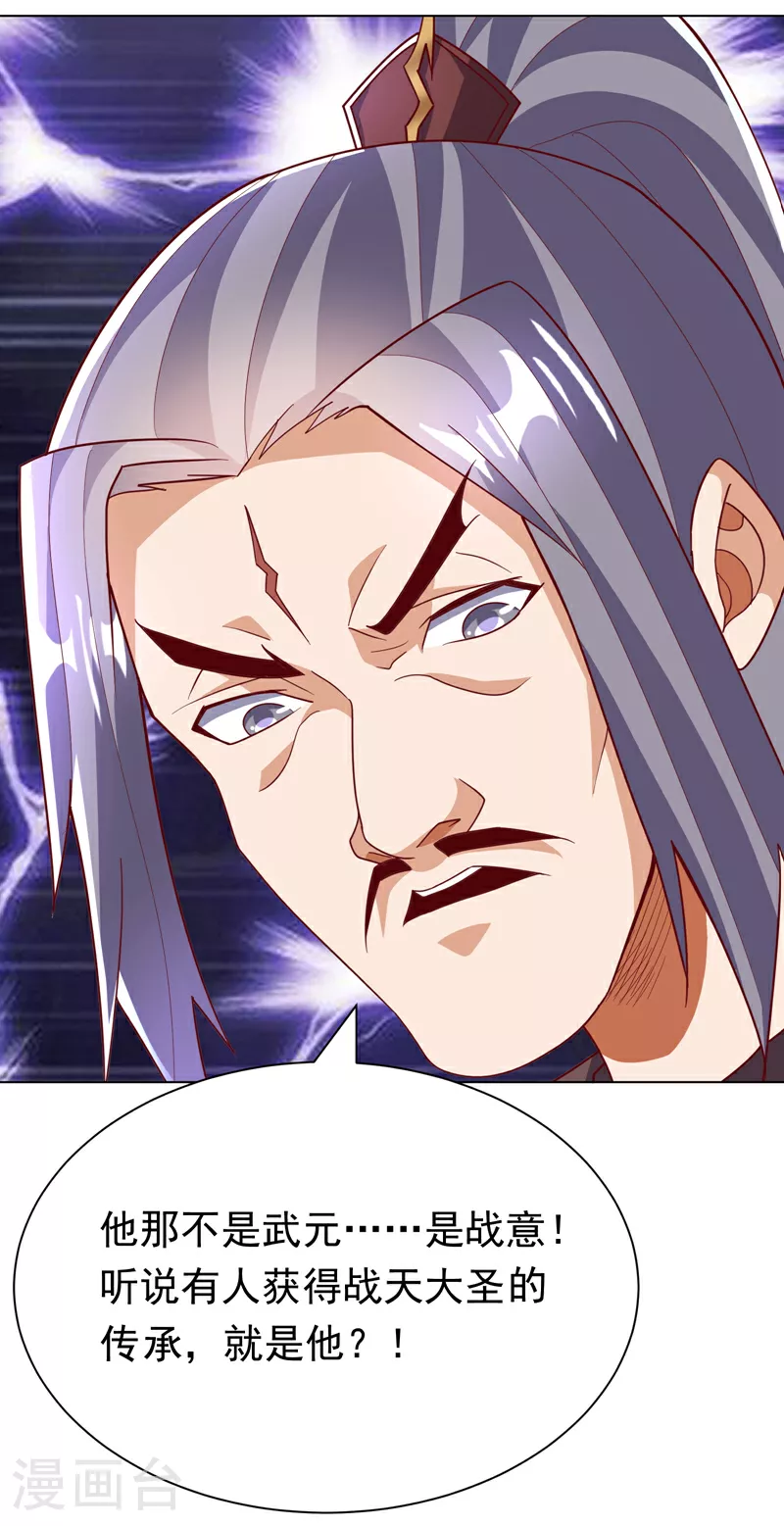 第345话 放心…我…还死不了5