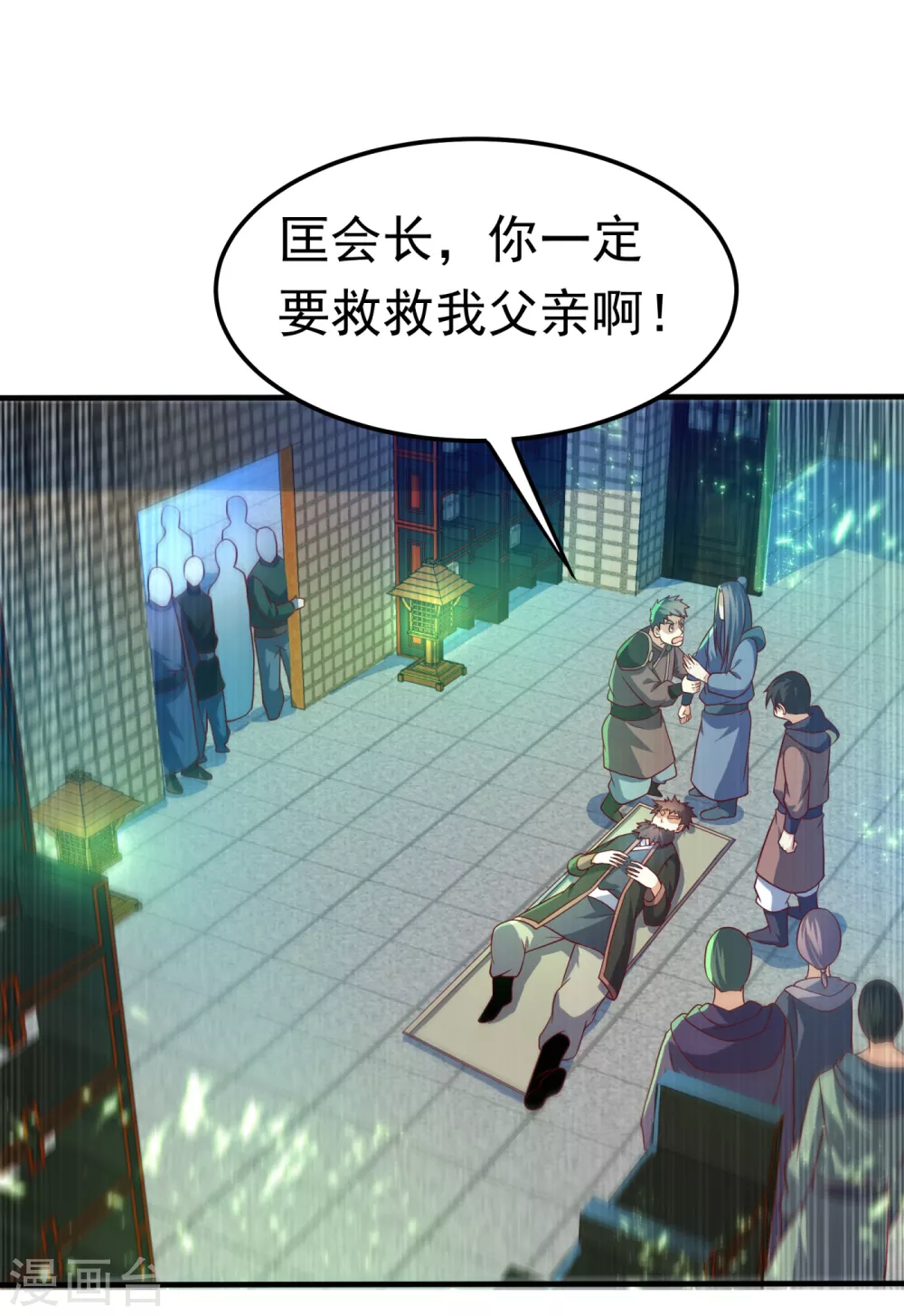 第80话 玄...玄级药师!4