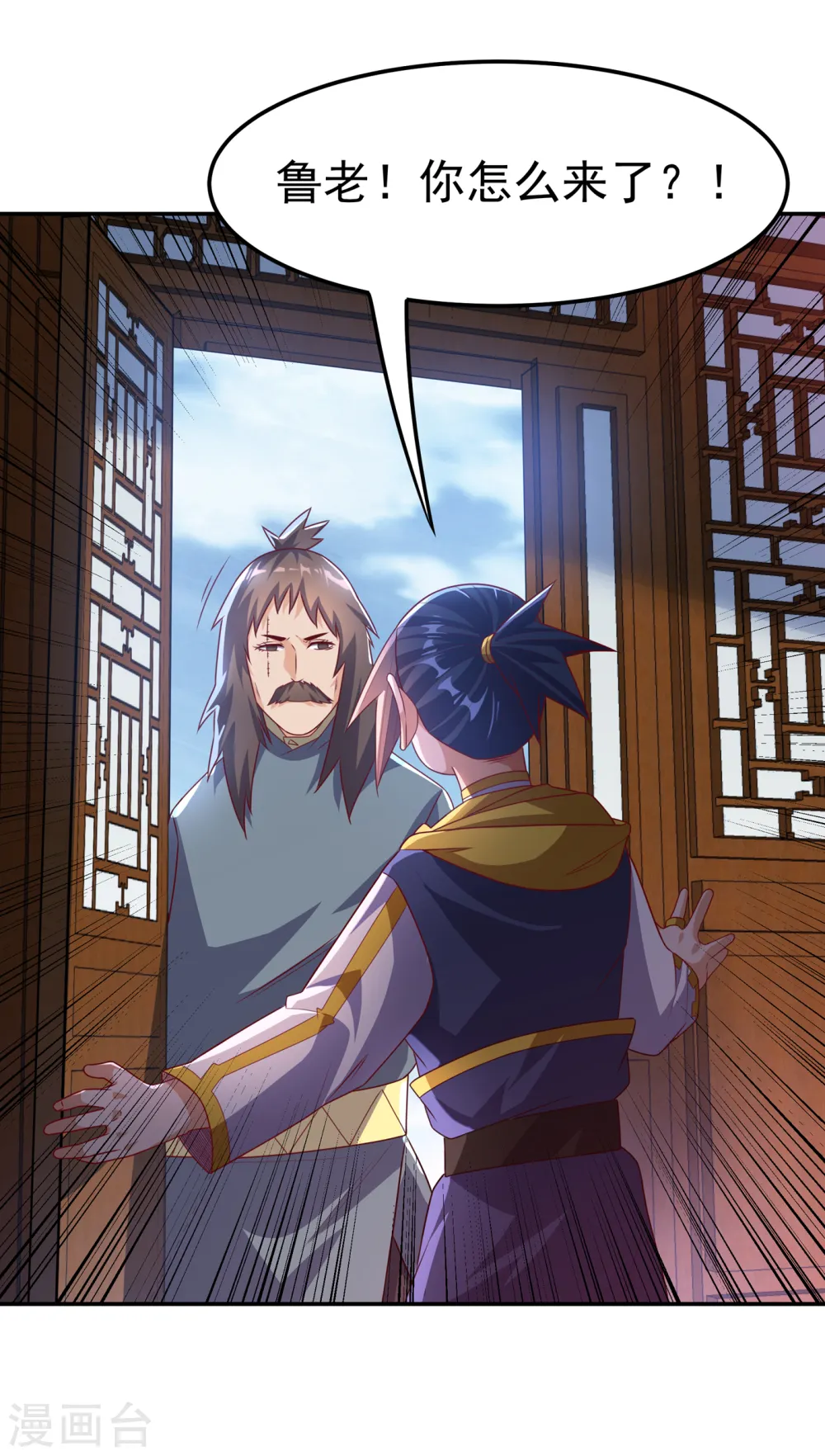 第176话 前往参秘塔2