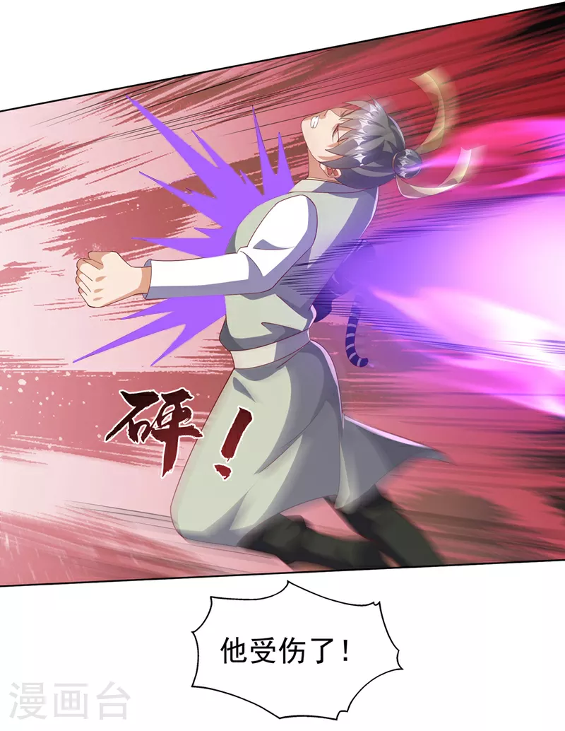 第403话 是程南？！1