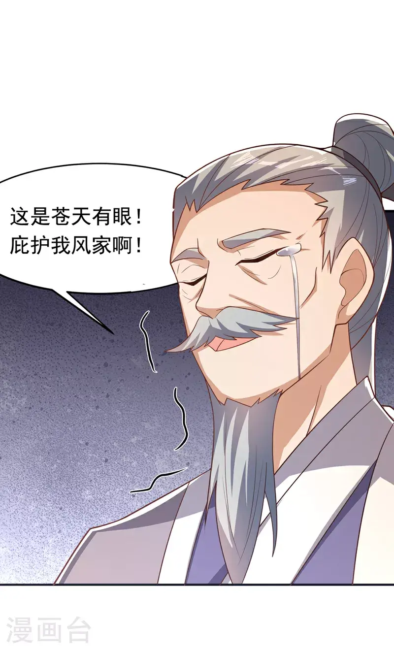 第410话 对你的考验！17