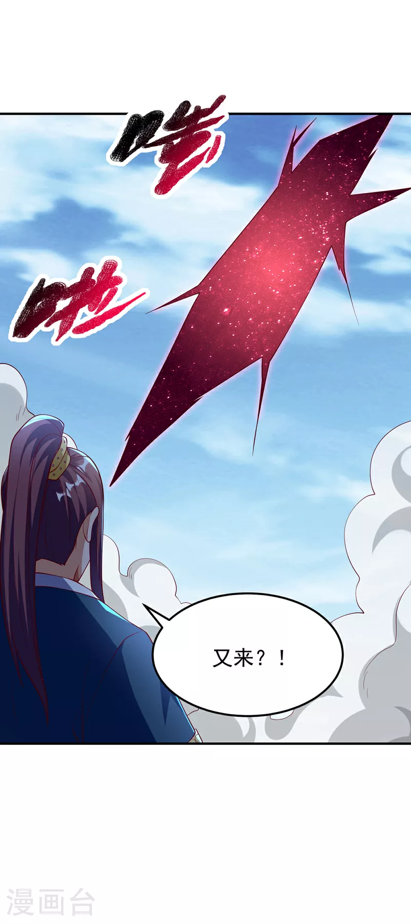 第306话 灭了这些亵神者！10