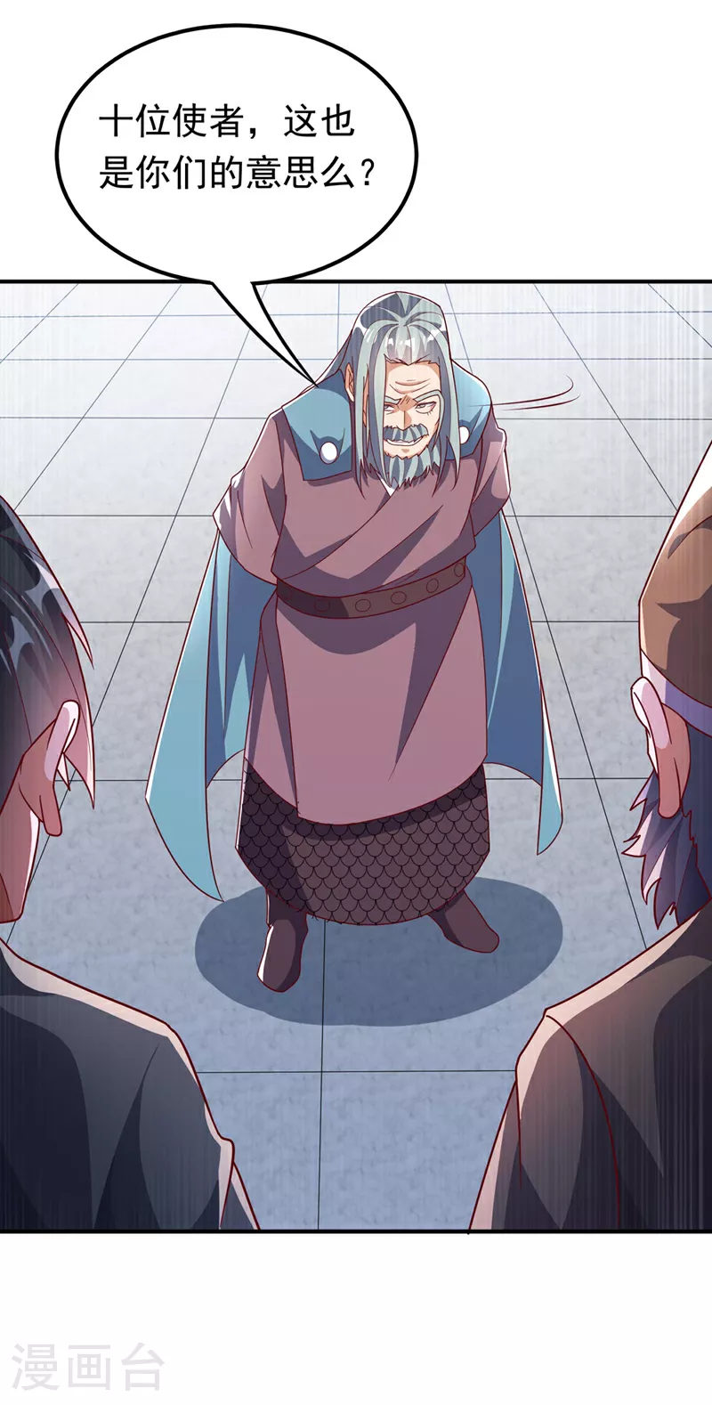 第333话 惨无人道的恶魔？35