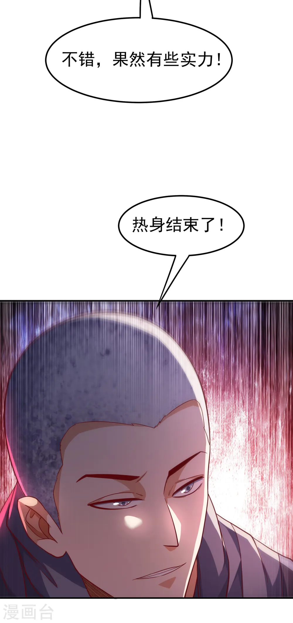 第155话 你确定要挑战我们？2
