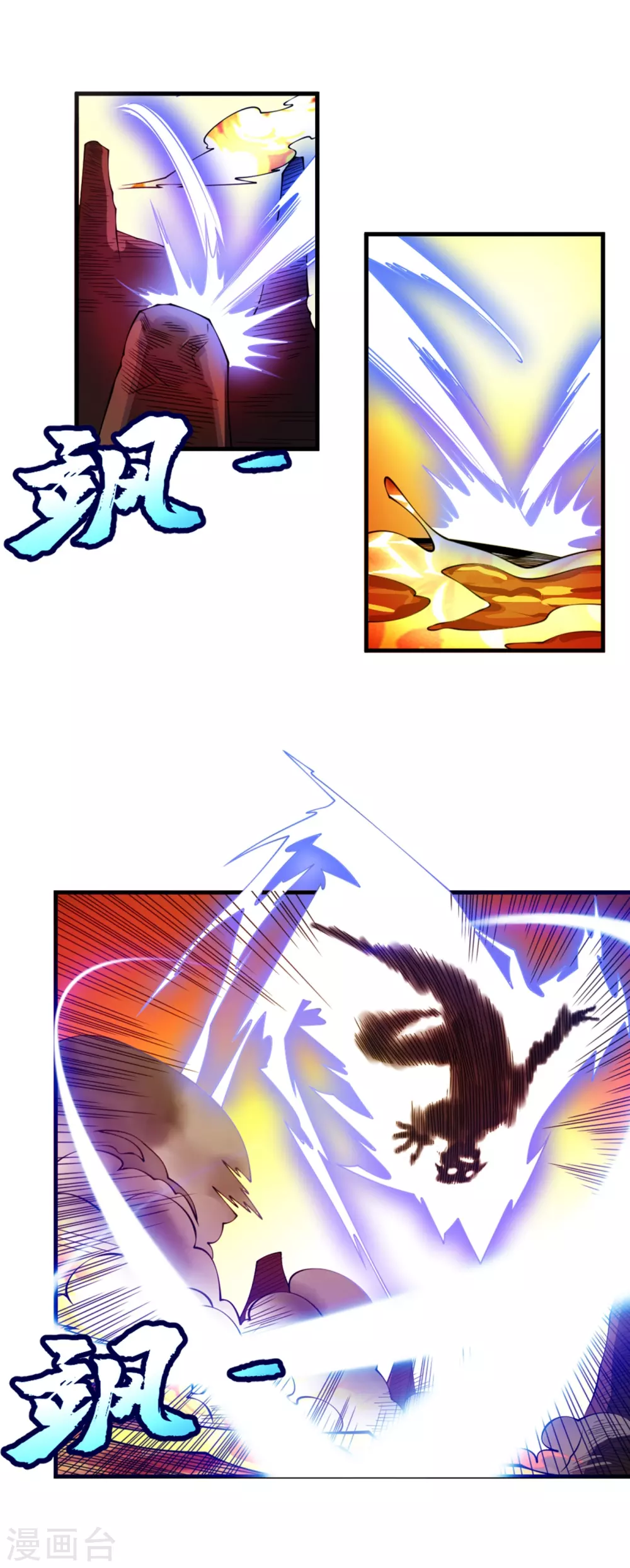 第35话 奔雷取赤莲！16
