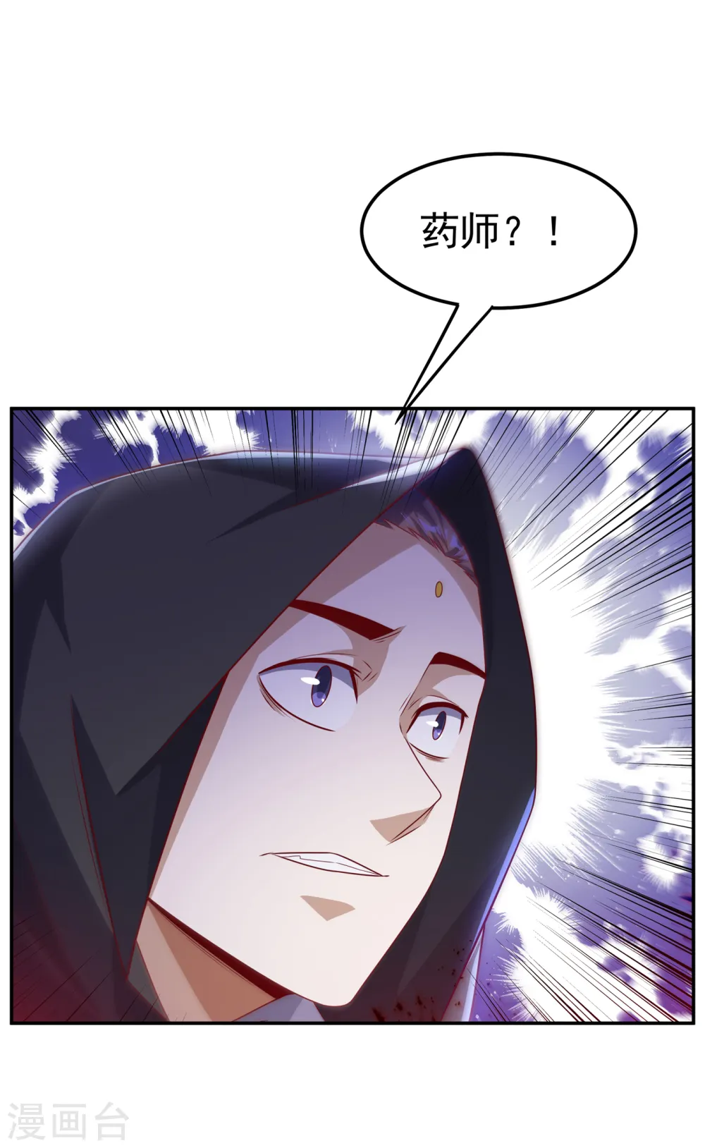 第164话 你为什么不认输？！32