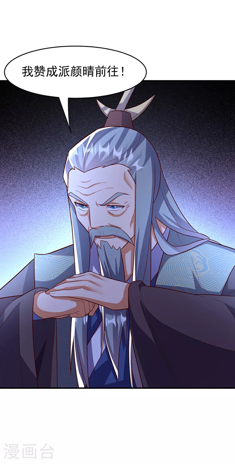 第386话 分享源脉28