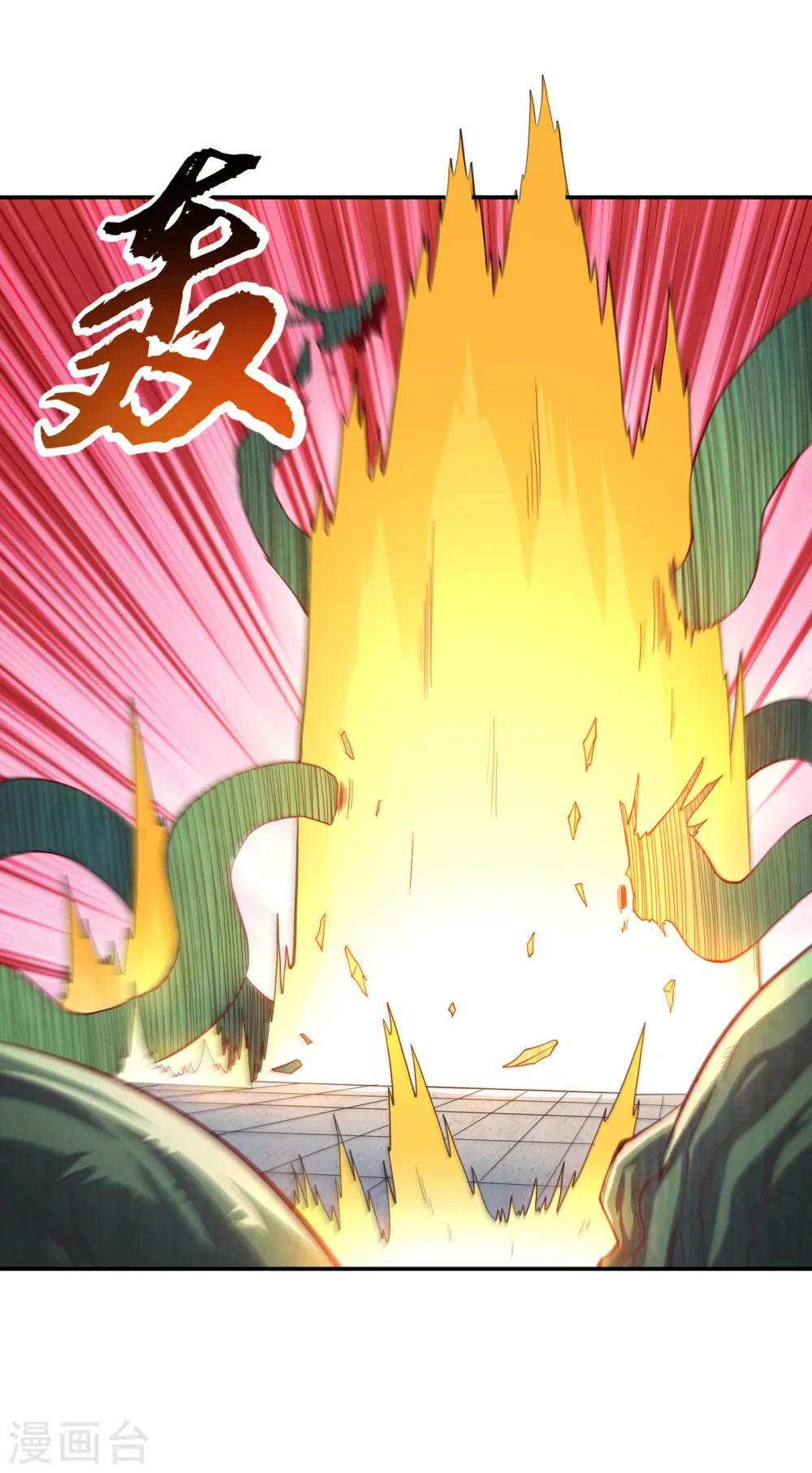 第159话 你就这点能耐？！20