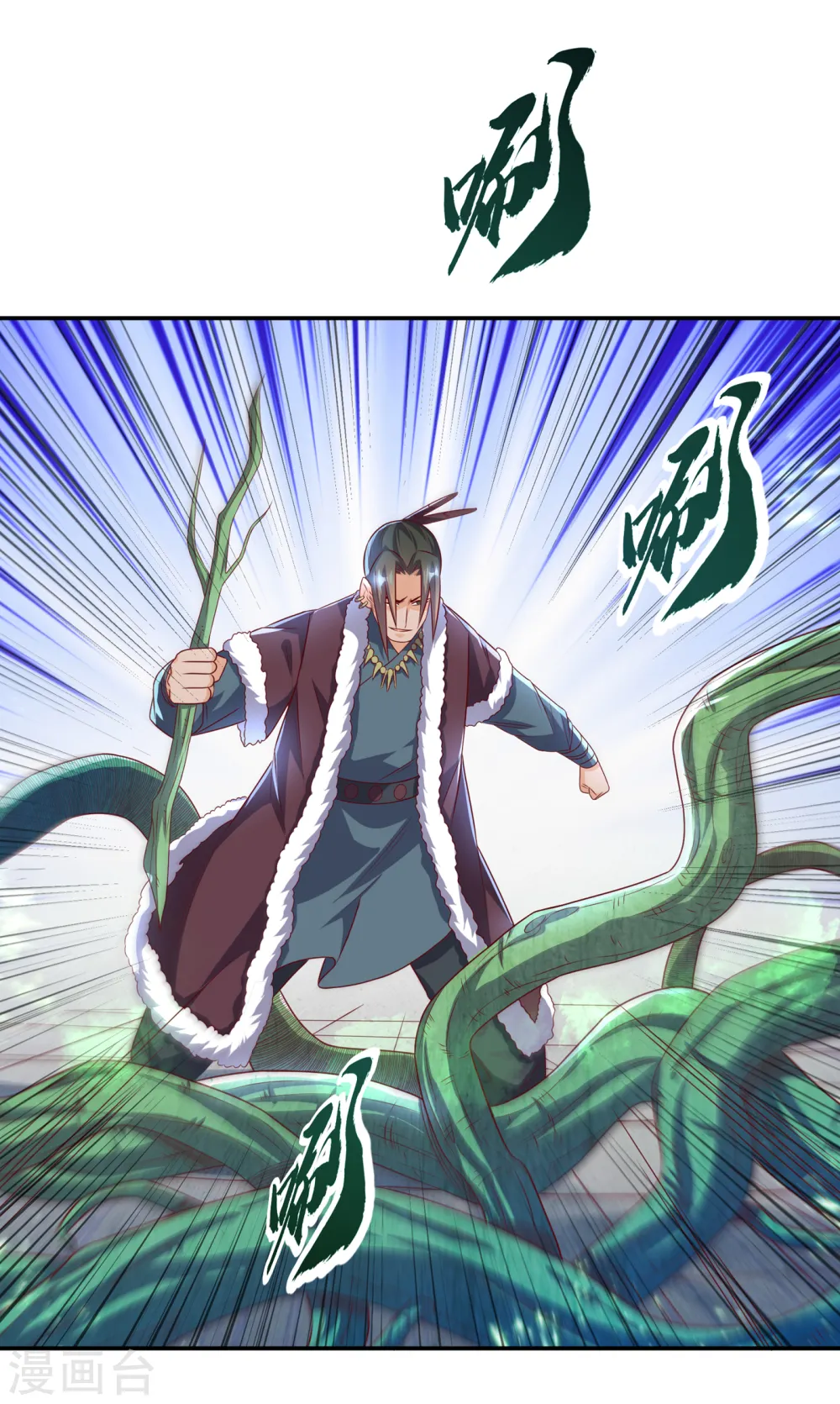 第161话 他要放大招了！20