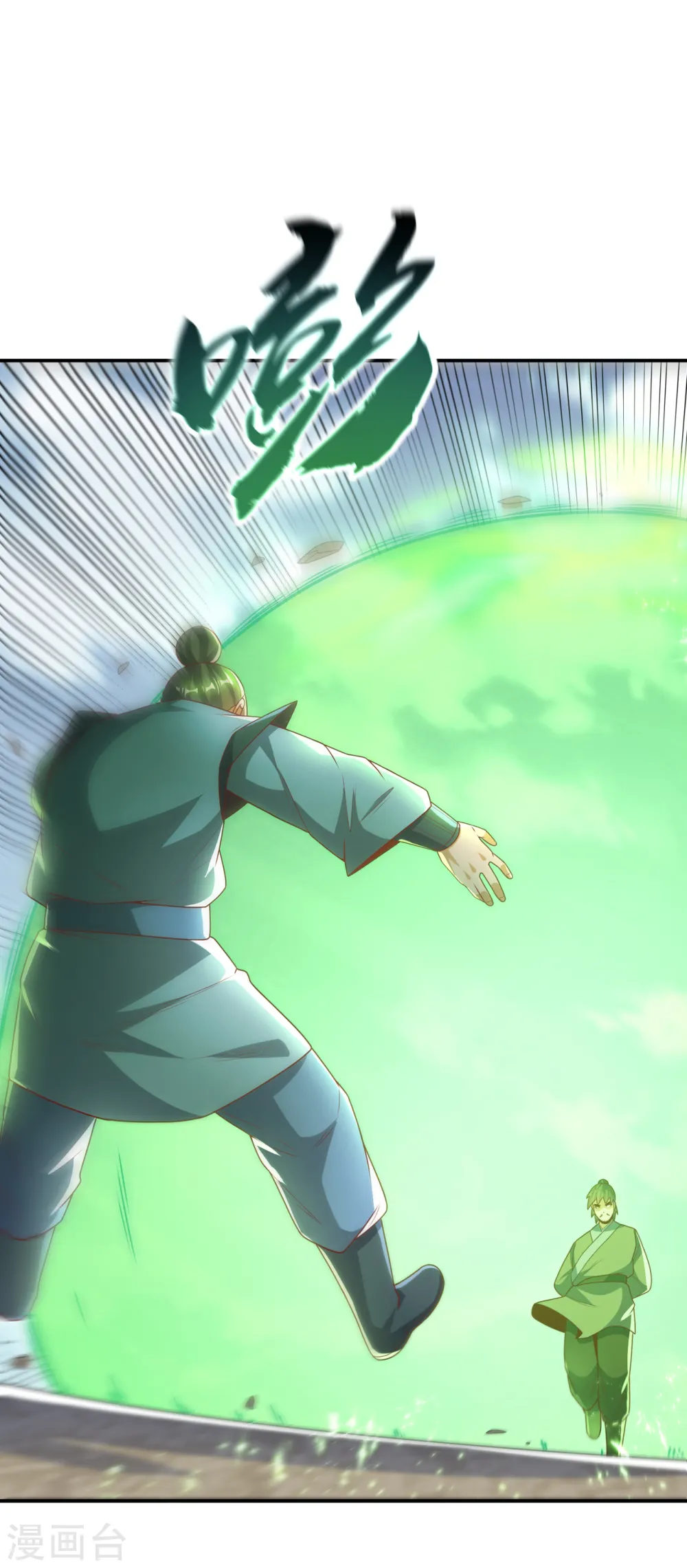 第206话 生命禁地！我来了！14