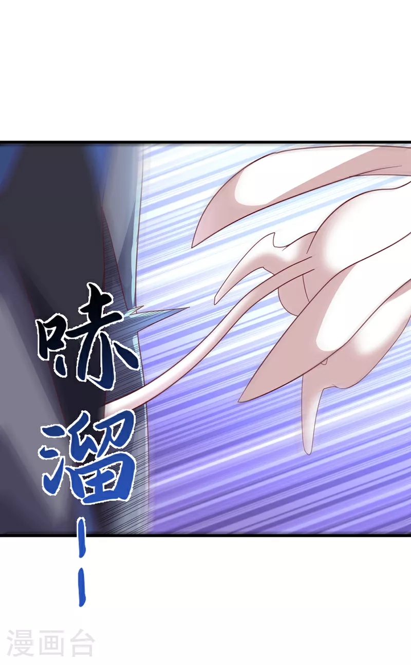 第379话 怎么才能掌控它？16