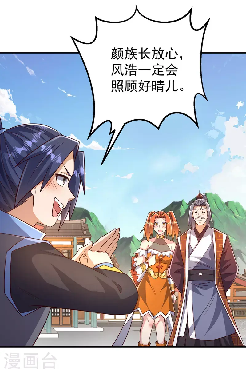 第410话 对你的考验！9
