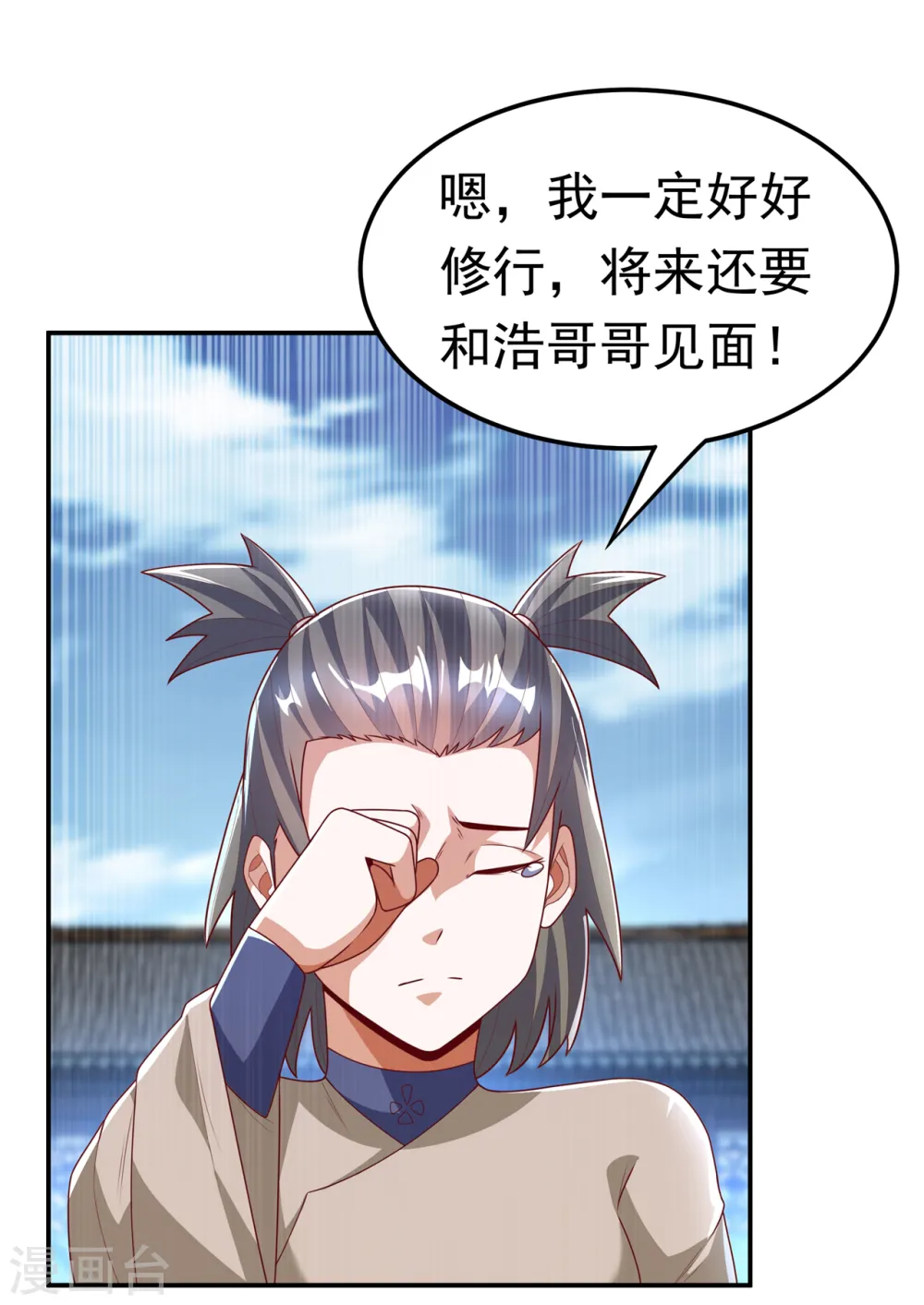 第206话 生命禁地！我来了！25