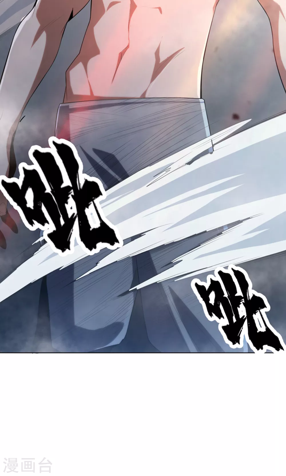 第26话 这就是武者状态？53