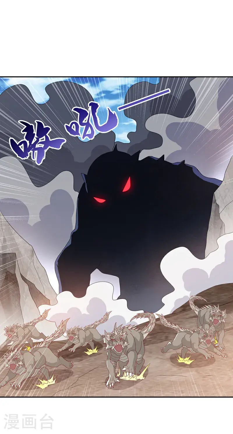 第444话 天神降临！27