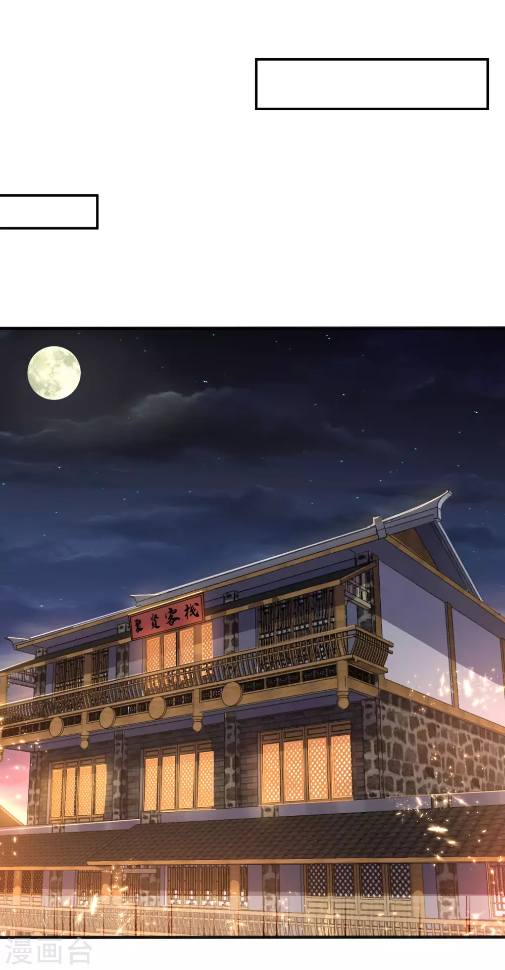 第63话 灵儿，爷爷接你回家!12