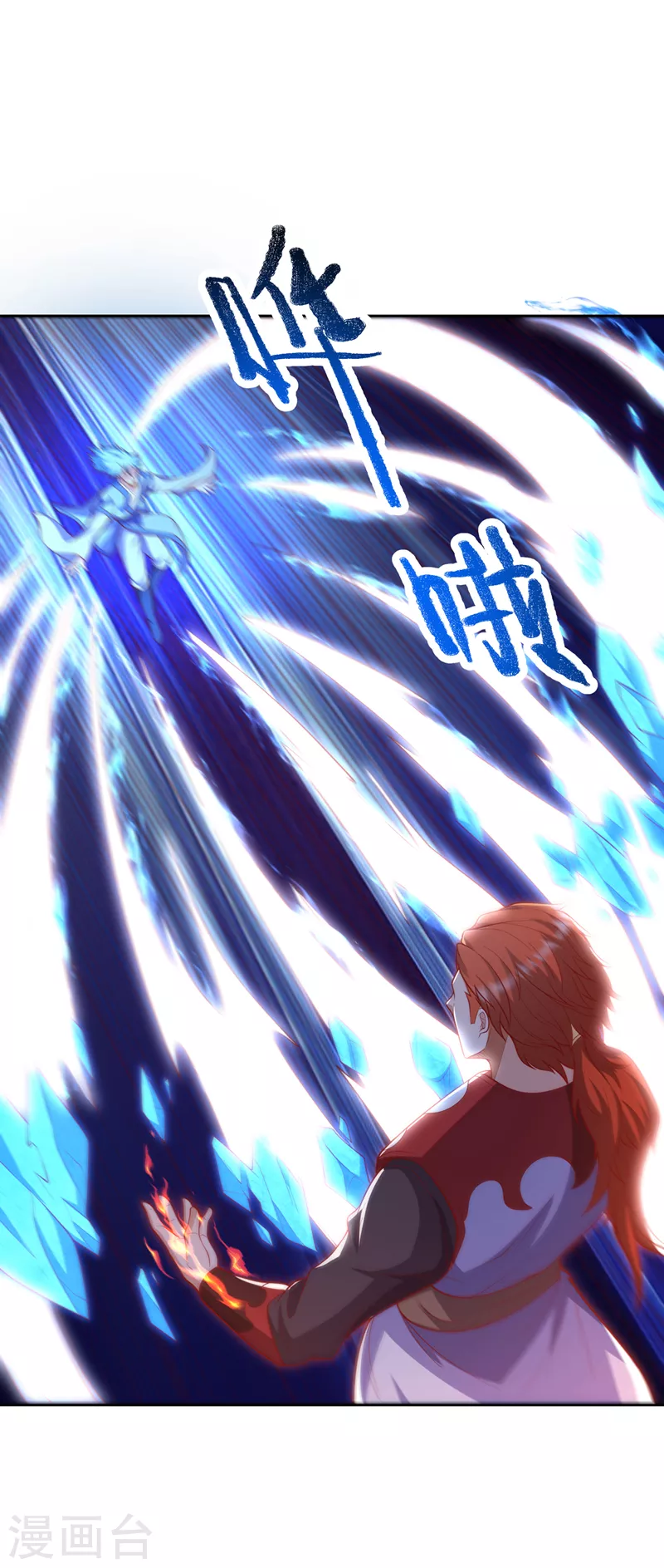 第264话 你这是在找死！3