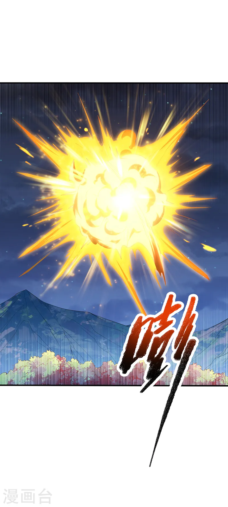 第263话 这就是死亡深渊！28