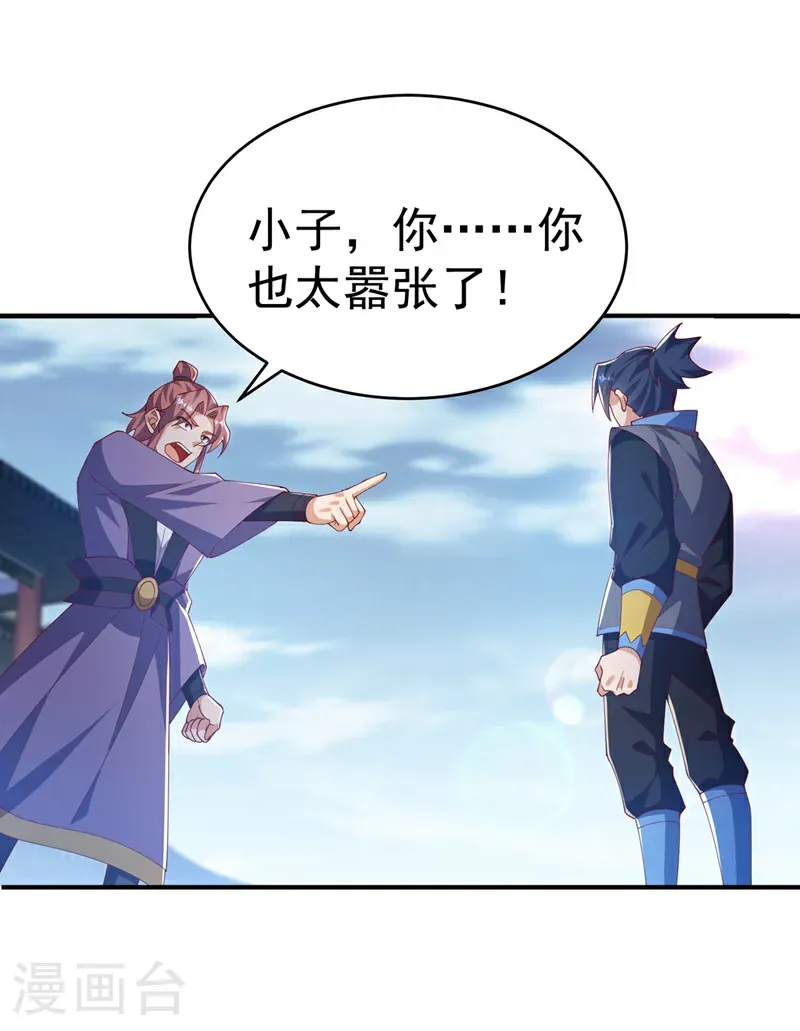 第504话 欺人太甚！20