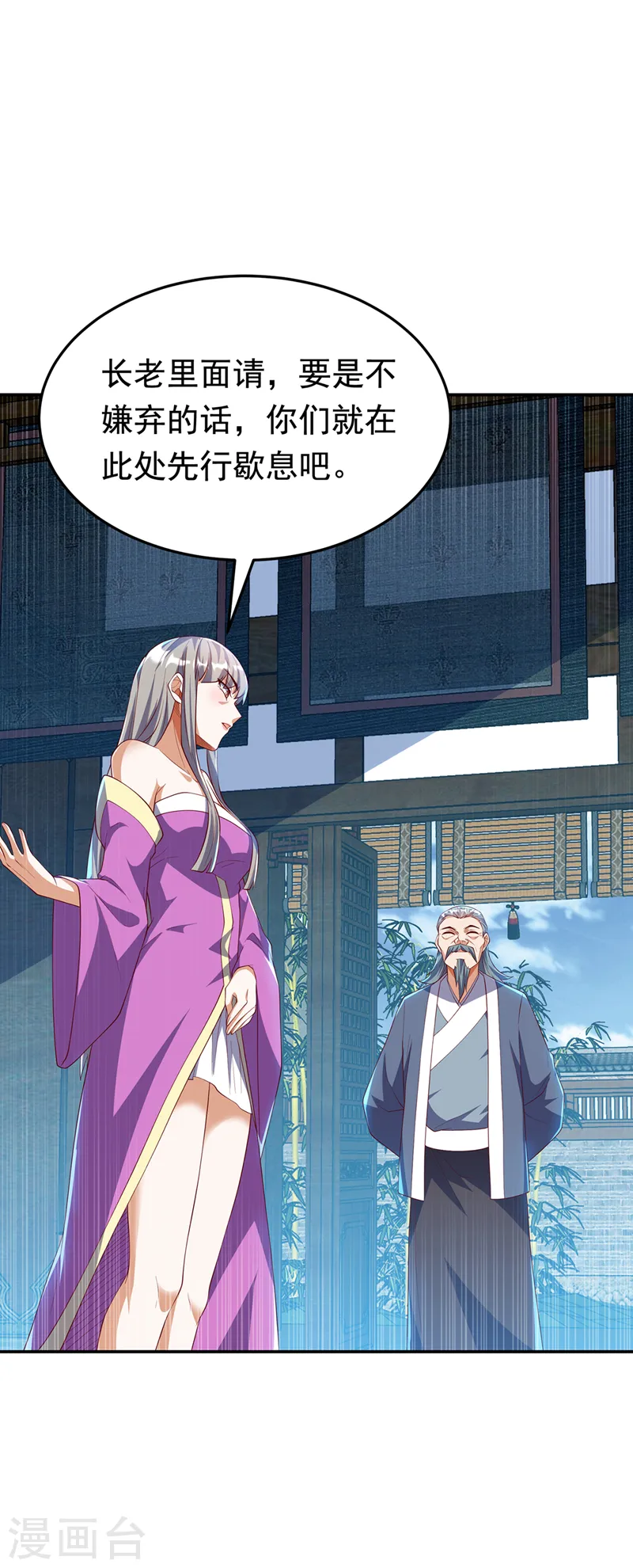 第289话 你是…雪羽叔叔！22