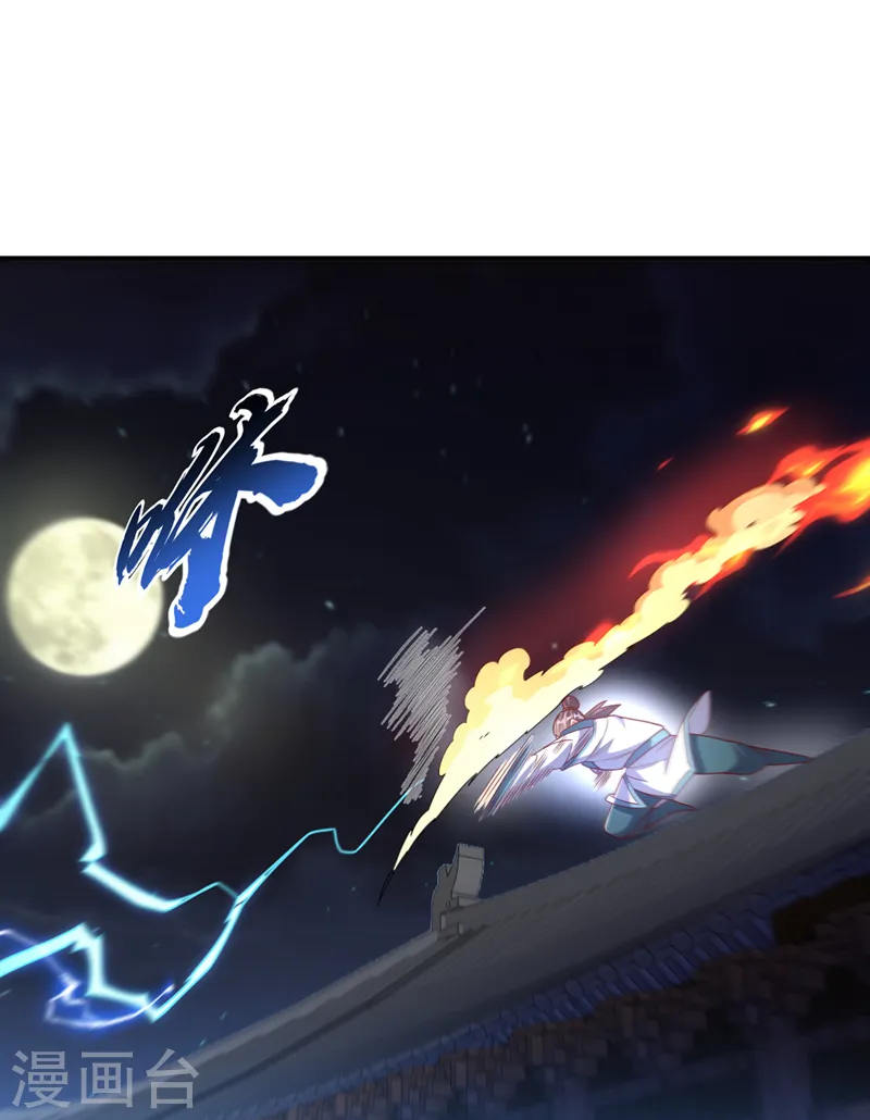 第245话 我让你杀个够！32