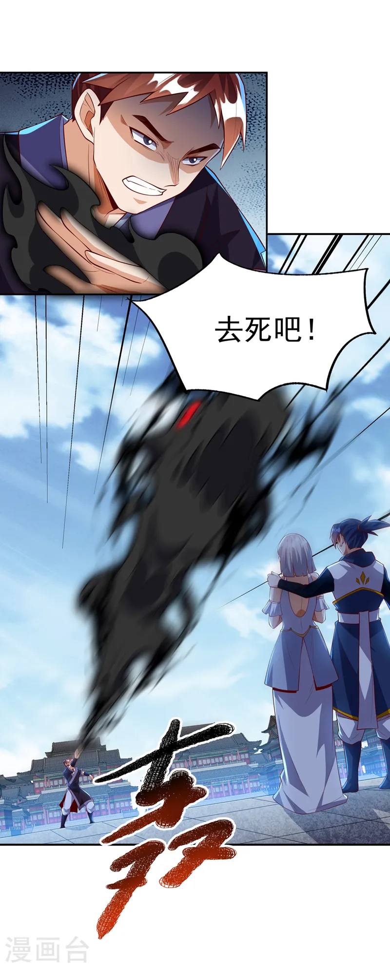 第289话 你是…雪羽叔叔！0