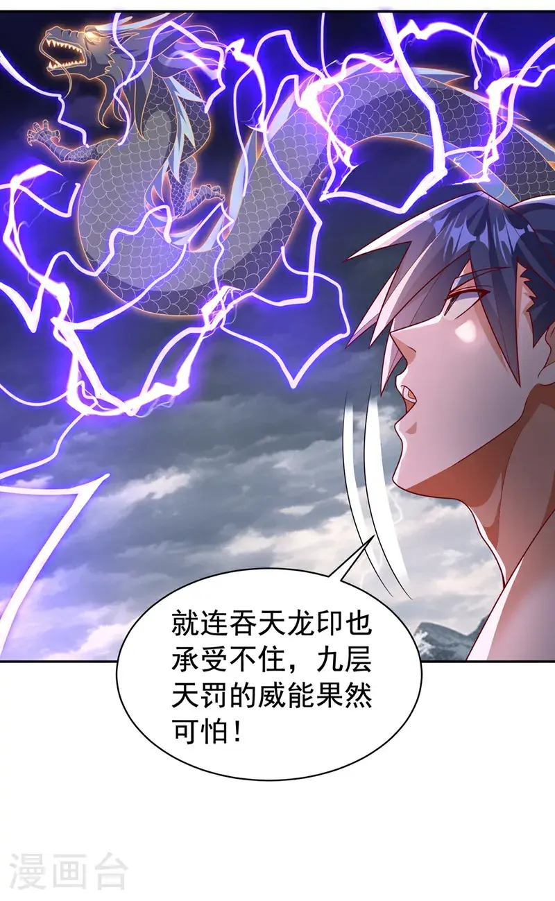 第418话 成败在此一举7