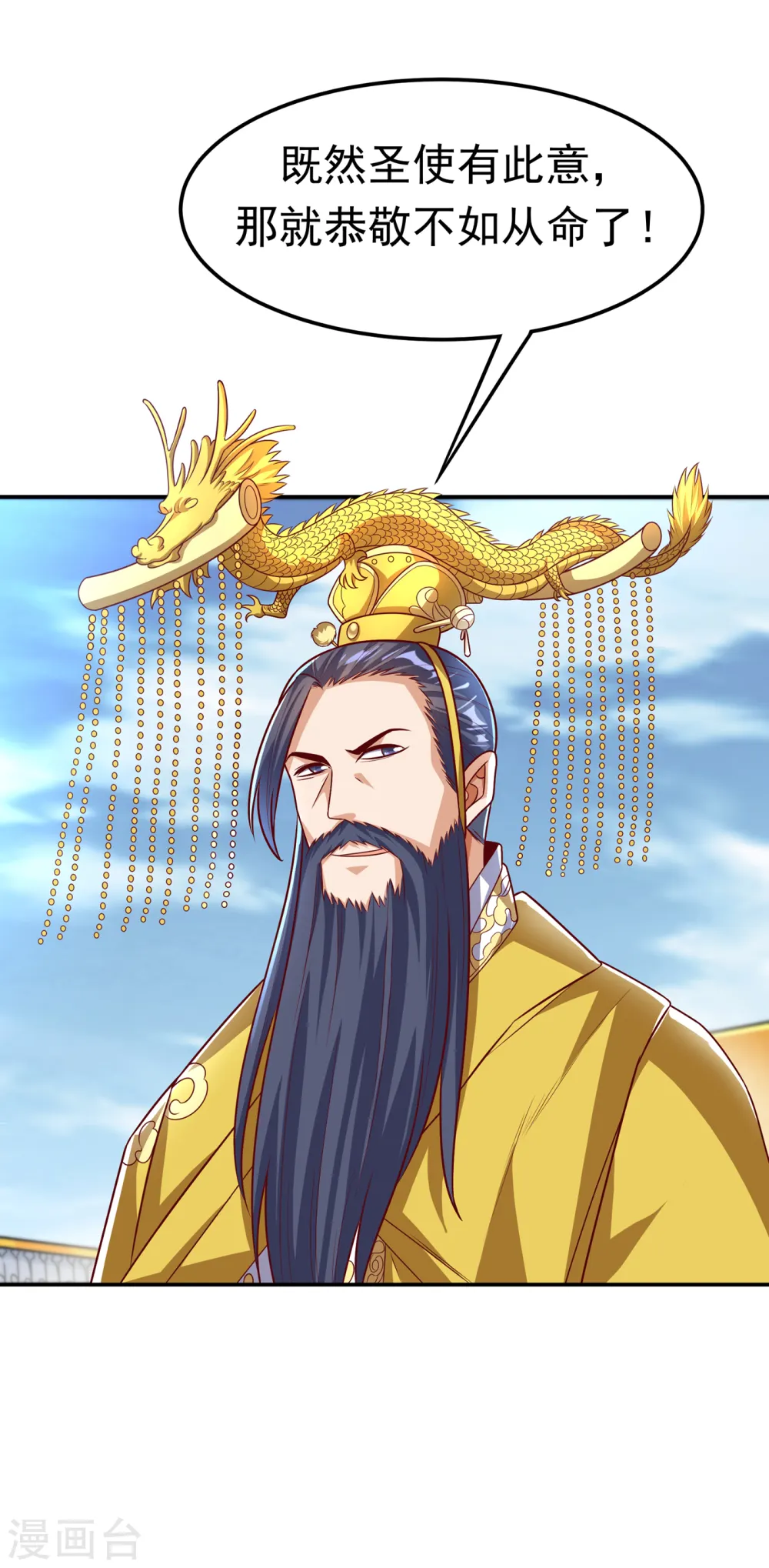 第163话 天才？要试一下吗？16