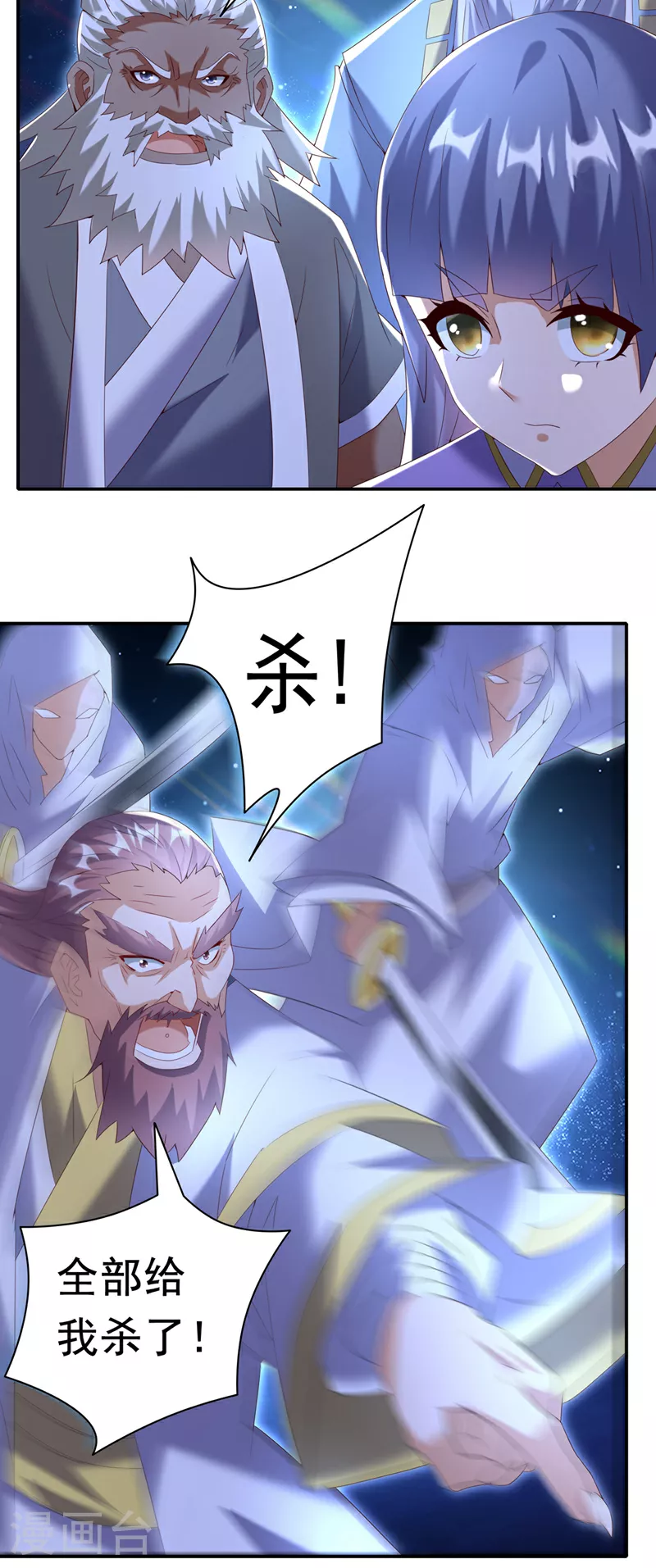 第356话 让雨凝陪着你15