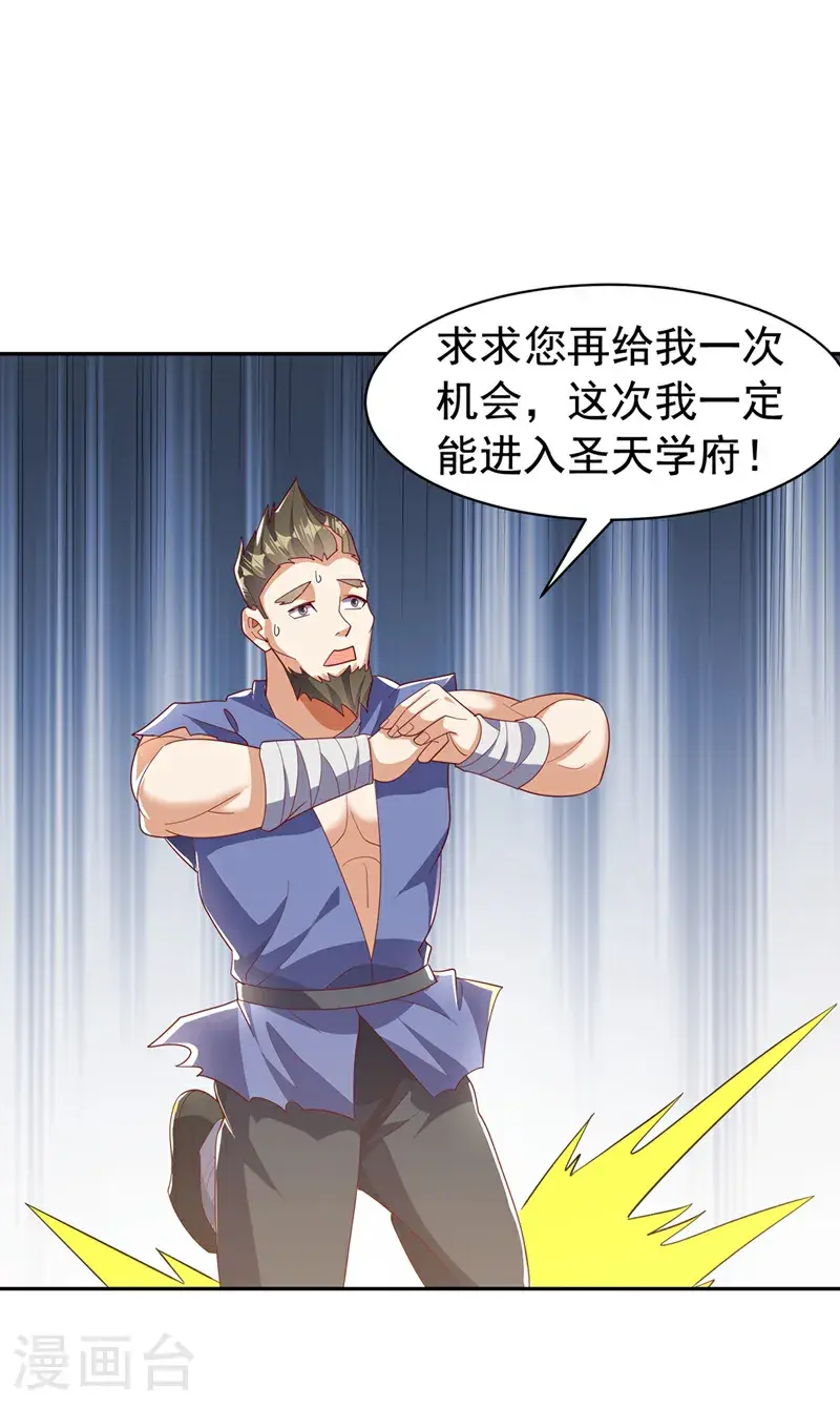 第428话 这复活没完没了24
