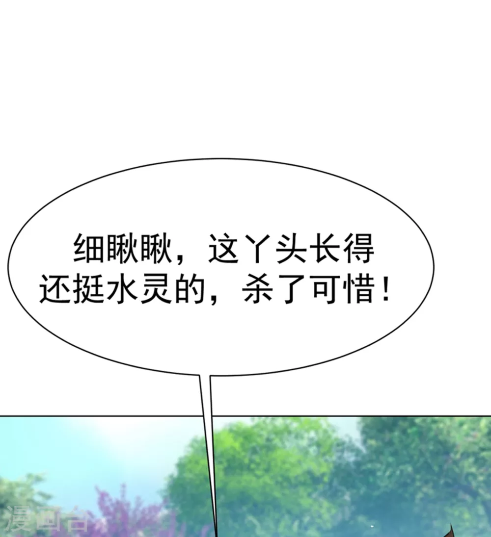 第24话 声东击西20
