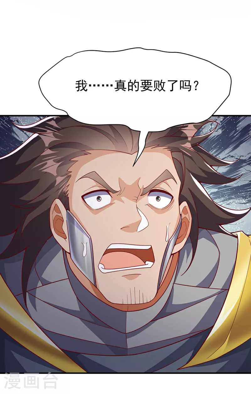 第399话 你叫我废物？13