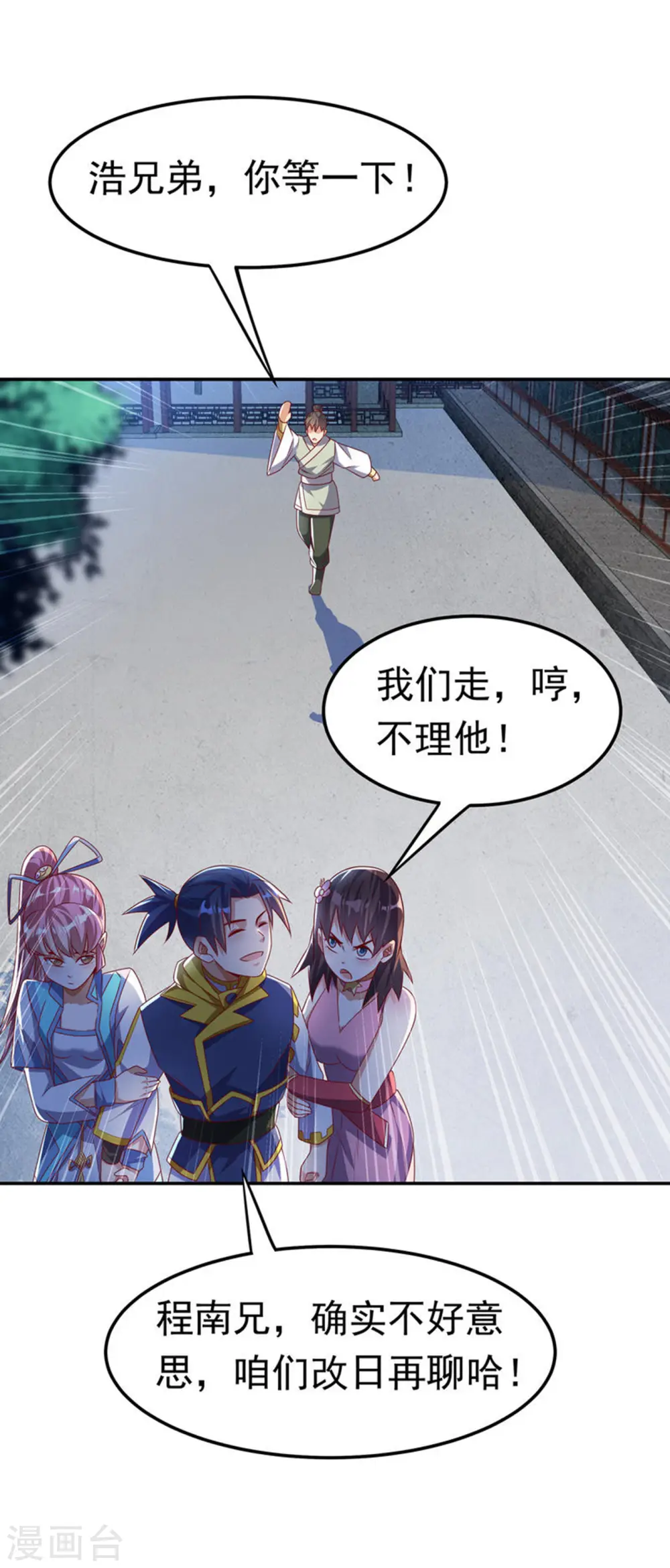 第167话 我们一招定胜负！20