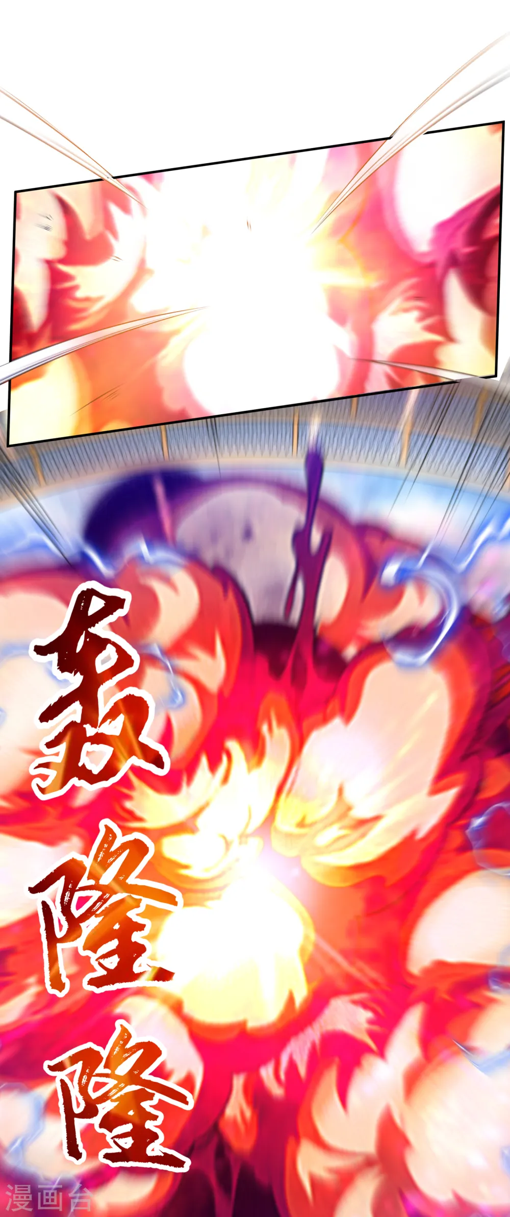 第166话 仅此而已了吗？28