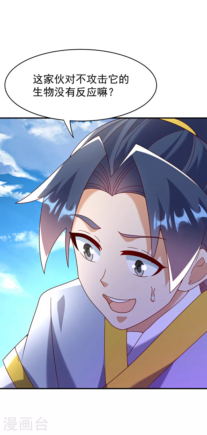 第374话 去试探一下30
