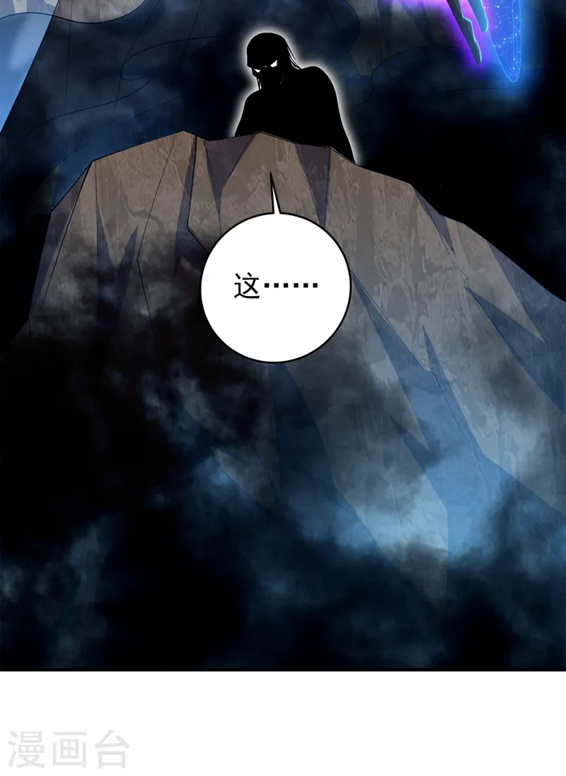 第277话 这里是我的地盘！15