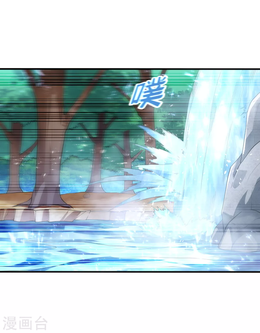 第51话 炼化异晶21