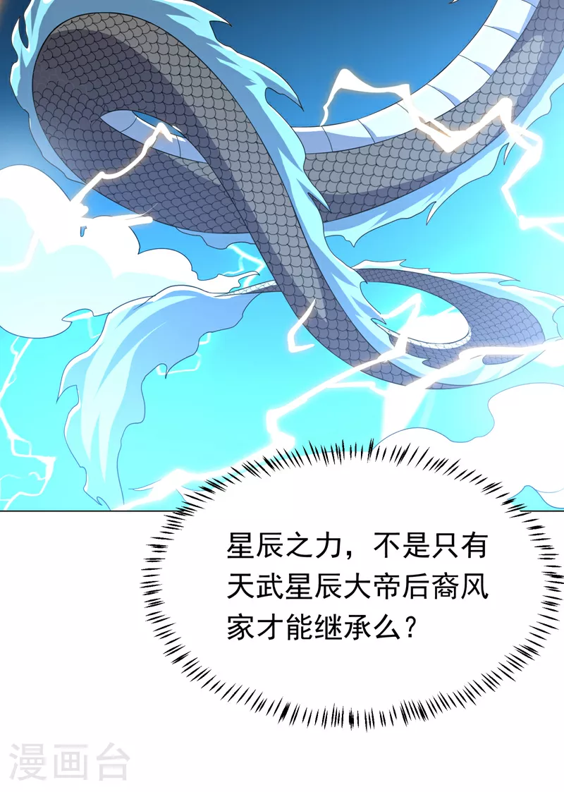 第345话 放心…我…还死不了46