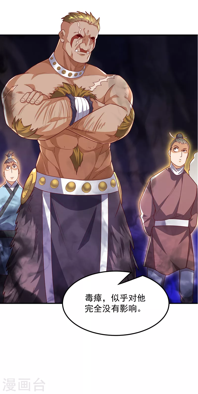 第265话 战天大圣的传承！27