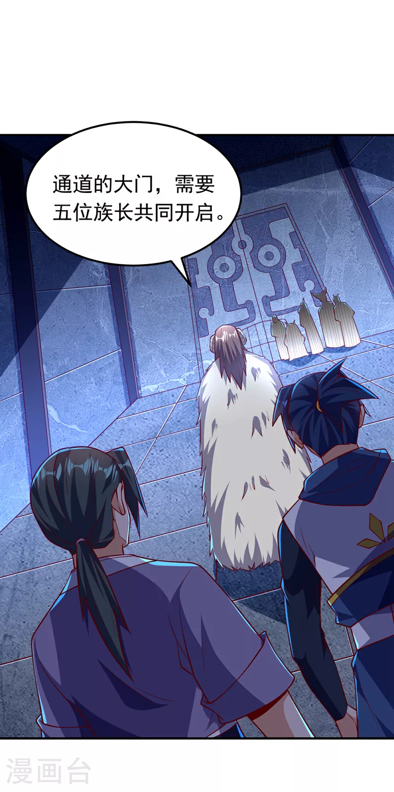 第316话 神水竟有如此奇效？28