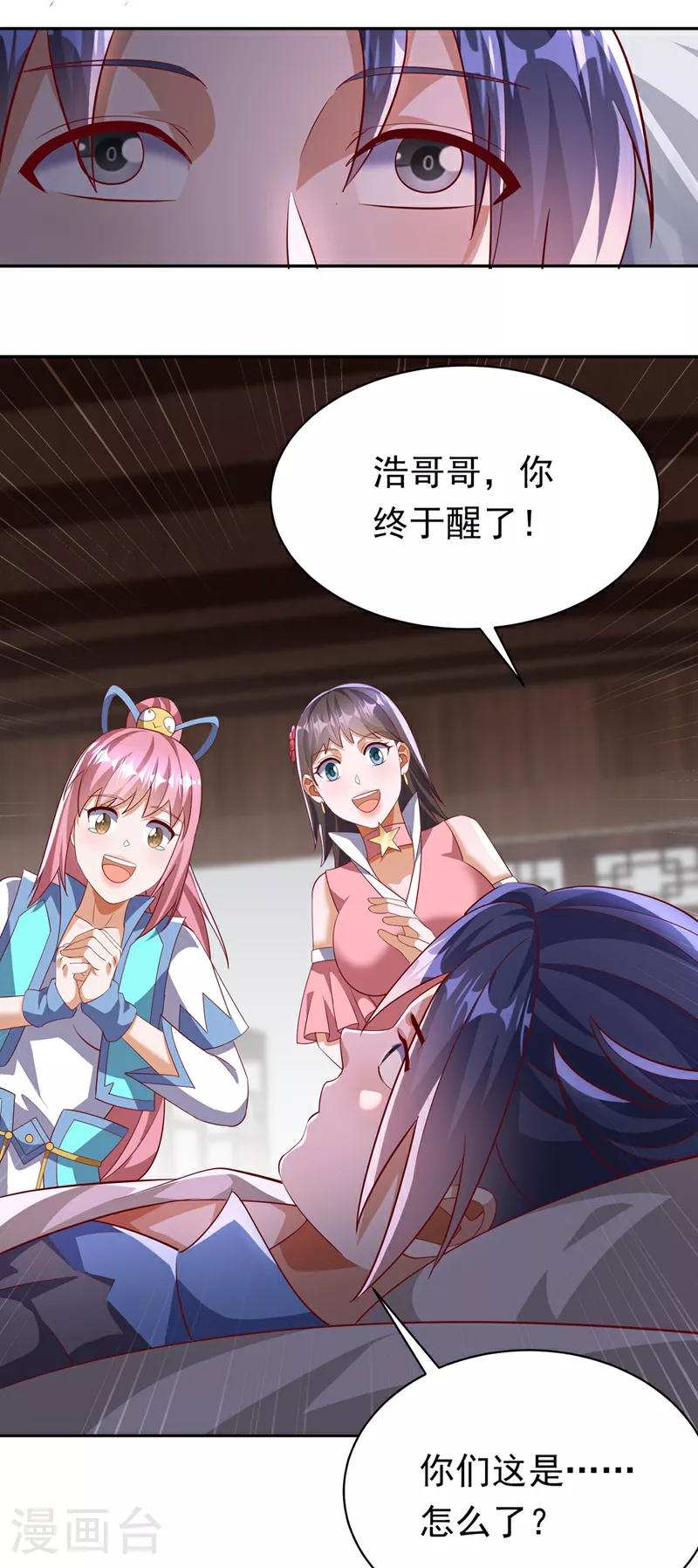 第393话 他应该死了吧……15