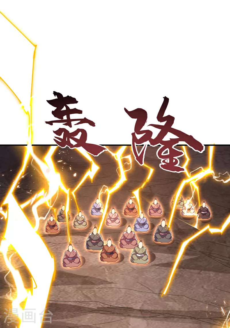第340话 雷神的衍生之地……7